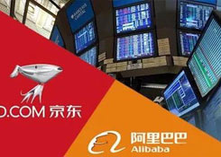 外媒:2022年中國電子商務(wù)市場規(guī)模將達(dá)美國兩倍
