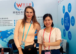 第124屆廣交會(huì)第二期展已開始,貨之家譜寫跨境電商新篇章