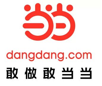 跨境電商主流平臺(tái)入駐須知【十四】——當(dāng)當(dāng)