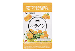 日本進(jìn)口保健品,emahimado葉黃素一280mg*62粒/包