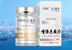 PHOCA福澤豎琴海豹油膠囊60粒/瓶