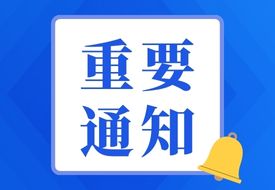 單一窗口更新,跨境電商出口統(tǒng)一版通關(guān)服務(wù)系統(tǒng)更新