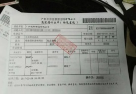 進口報關(guān)流程及步驟，進口報關(guān)需要什么資料?