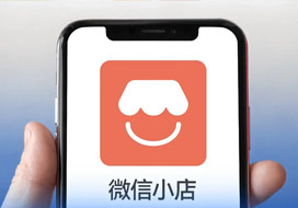 微信視頻號如何對接保稅倉發(fā)貨？微信小店可以對接保稅倉發(fā)貨嗎？