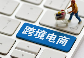 個人物品CC行郵進口,跨境電商進口,免稅進口,攜帶行禮進口,一般貿(mào)易進口各種模式優(yōu)劣分析