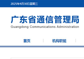 自建自營小程序跨境電商平臺(tái)商城要不要辦EDI證（增值電信業(yè)務(wù)經(jīng)營許可證）
