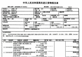 保稅區(qū)報(bào)關(guān),保稅區(qū)進(jìn)口報(bào)關(guān)流程,保稅區(qū)一日游報(bào)關(guān)