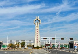 濟南綜合保稅區(qū),濟南保稅倉助力進口跨境電商降低物流成本