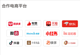 新手如何快速入駐天貓國際/京東全球購/抖音/拼多多?一文讀懂條件+流程+優(yōu)勢!