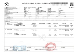 進(jìn)口清關(guān),進(jìn)口清關(guān)流程和費(fèi)用,DDP由誰(shuí)負(fù)責(zé)進(jìn)口清關(guān)?