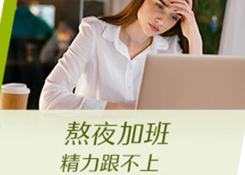 特殊膳食護(hù)肝片市場分析報告-跨境電商進(jìn)口保稅倉發(fā)貨在近年來保持穩(wěn)定增長