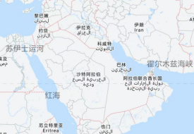 中國船東協(xié)會:目前航經(jīng)霍爾木茲海峽需要報送船舶信息!