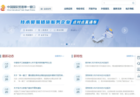 進(jìn)口跨境電商需要哪些資質(zhì)?跨境電商進(jìn)口資質(zhì)辦理