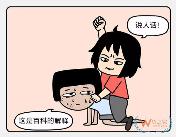 剛剛，美國(guó)給農(nóng)民提供47億美元已彌補(bǔ)關(guān)稅影響，而人民幣開始升值?。∝浿?/></p><p style=