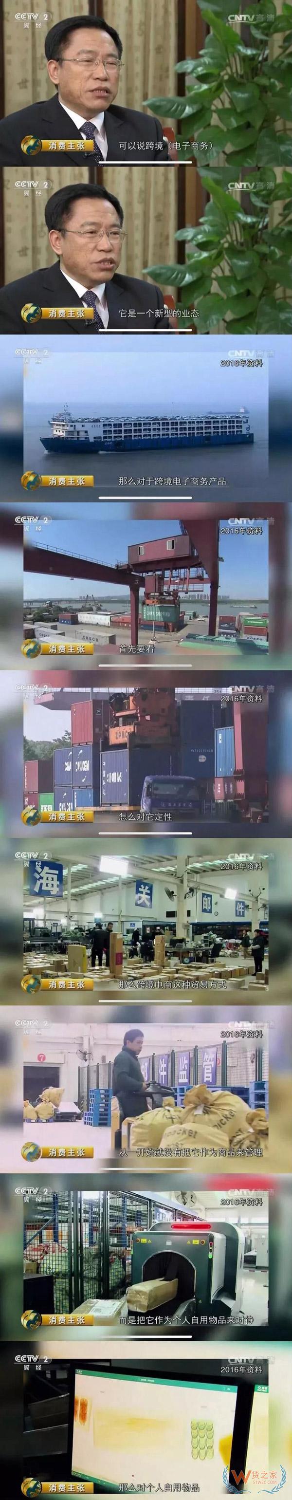 跨境電商產(chǎn)品質(zhì)量由消費(fèi)者自負(fù)？近三成不合格，深圳海關(guān)加強(qiáng)監(jiān)管-貨之家