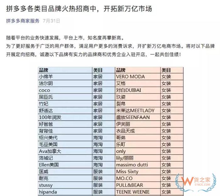 拼多多劣質(zhì)紙尿褲黑工廠背后：原以為只是造假，沒想到是害人-貨之家