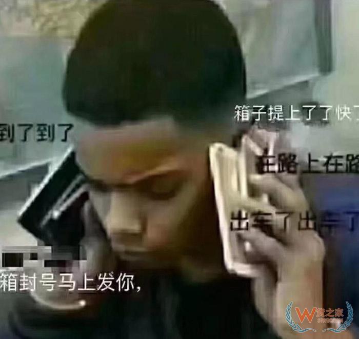國(guó)慶集中出貨高峰！港區(qū)擁堵、碼頭排隊(duì)、拖車加價(jià)、爆艙甩柜！......具體情況就這樣-貨之家