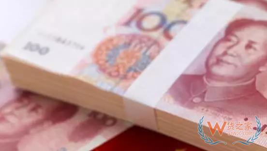 央行宣布降準(zhǔn)，將釋放7500億資金！對貨幣政策取向、匯率有何影響？貨之家