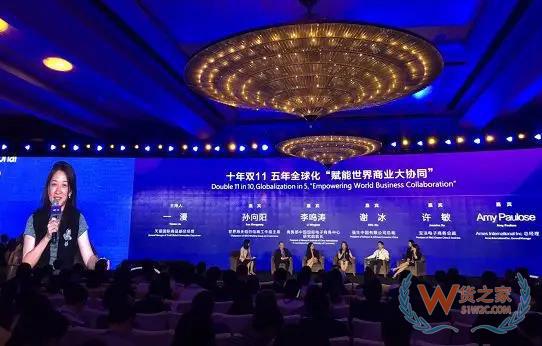 天貓國際：備戰(zhàn)雙十一，75個國家和地區(qū)近兩萬個海外品牌上陣-貨之家