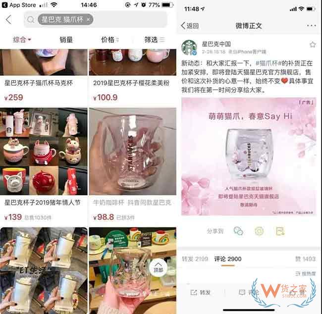 殺入進(jìn)口電商的多多國(guó)際，能否擺脫拼多多“假貨”前科的陰影—貨之家