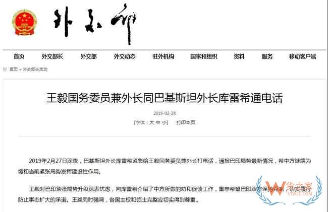進(jìn)出口企業(yè)注意了！印巴沖突升級(jí)，爆發(fā)激烈空戰(zhàn)！海運(yùn)空運(yùn)物流或受影響—貨之家