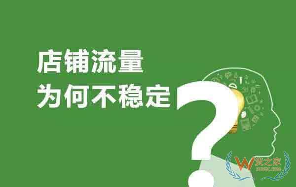 淘寶運營：人群標簽的重要性—貨之家