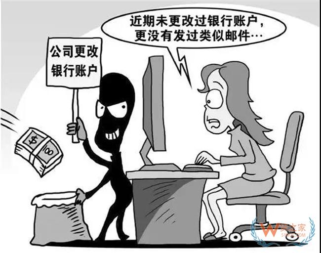 騙走8個(gè)集裝箱貨物！外貿(mào)貨代企業(yè)警惕這些“套路”，已有出口企業(yè)中招！——貨之家