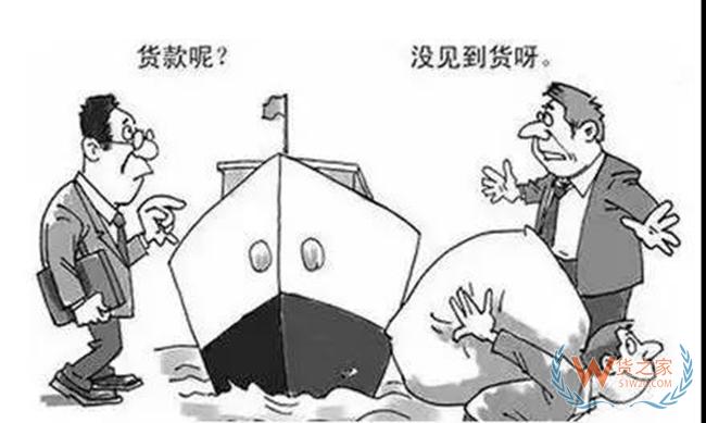 騙走8個(gè)集裝箱貨物！外貿(mào)貨代企業(yè)警惕這些“套路”，已有出口企業(yè)中招！——貨之家
