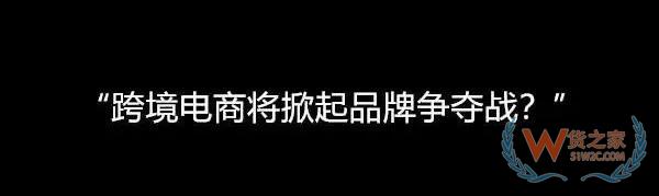 天貓國際英文版網(wǎng)站上線，跨境電商的品牌爭奪戰(zhàn)將掀新熱潮？-貨之家