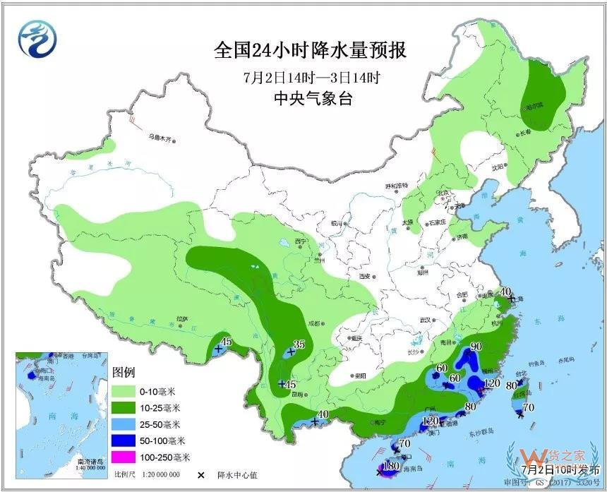 4號(hào)準(zhǔn)臺(tái)風(fēng)“木恩”已確定，華南或許有麻煩了，近期出貨請(qǐng)注意！-貨之家