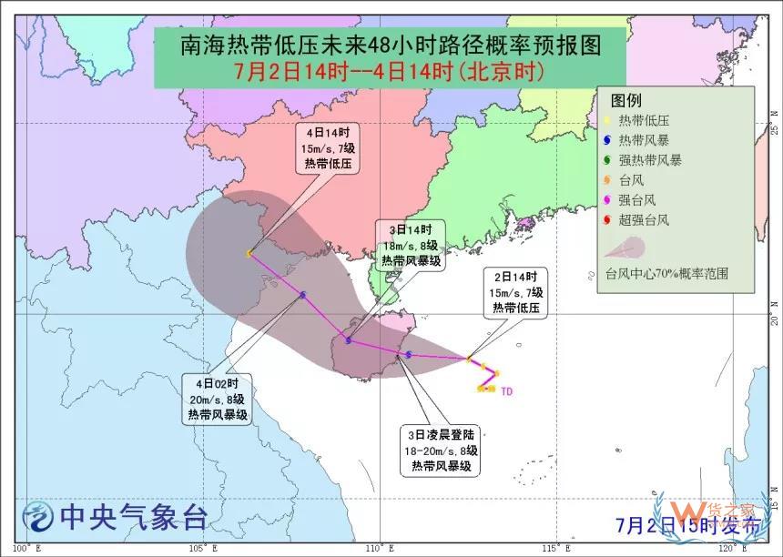 4號(hào)準(zhǔn)臺(tái)風(fēng)“木恩”已確定，華南或許有麻煩了，近期出貨請(qǐng)注意！-貨之家
