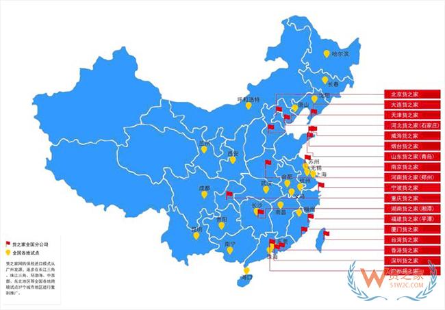 2020年跨境電商進口鉅惠！香港、廣州白云機場到南沙保稅港區(qū)1元/1kg監(jiān)管車運輸-貨之家