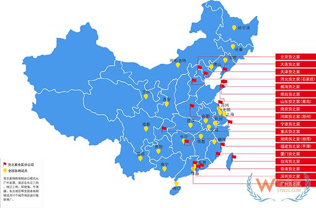 到目前為止，全國有哪些跨境電商進口試點城市？-貨之家