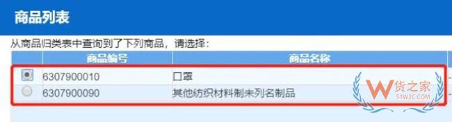 超全！口罩等防疫物資訂單激增，這些出口要點你需要了解！ -貨之家