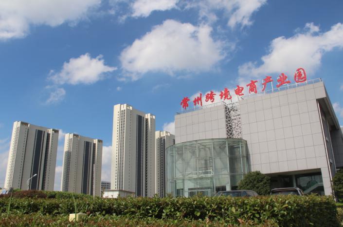 常州跨境電子商務(wù)綜合試驗(yàn)區(qū)_全國105個(gè)跨境電子商務(wù)綜合試驗(yàn)區(qū)_跨境電商_常州保稅倉_常州保稅區(qū)_一站式保稅服務(wù)平臺-貨之家