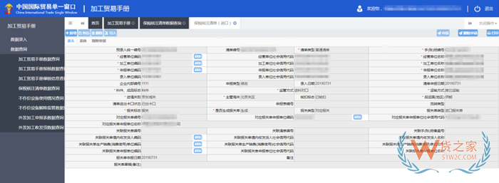 核注清單是什么意思?核注清單與報(bào)關(guān)單關(guān)系