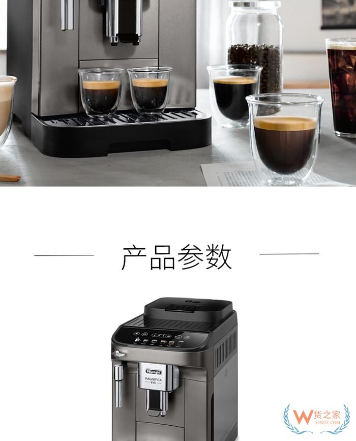 德龍/Delonghi 咖啡機 ECAM22.110SB