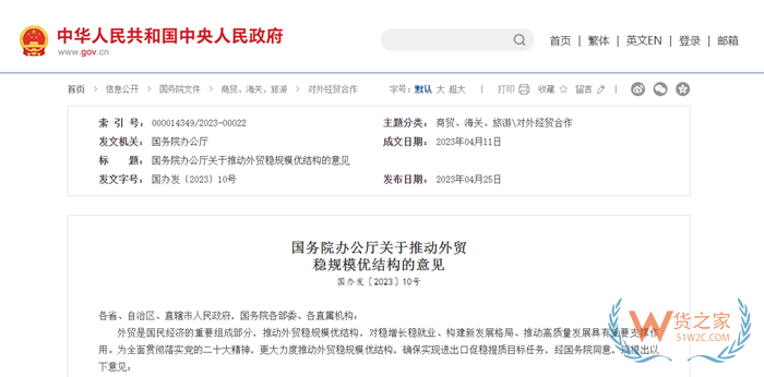 從五一假期看中國經(jīng)濟復(fù)蘇向好,抓住進口跨境電商新風(fēng)口前景