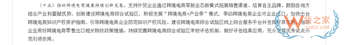 從五一假期看中國經(jīng)濟復(fù)蘇向好,抓住進口跨境電商新風(fēng)口前景