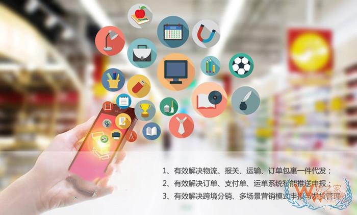 進(jìn)口跨境電商ERP,跨境進(jìn)口服務(wù)平臺,進(jìn)口跨境電商為什么需要軟件erp系統(tǒng)?
