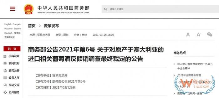 澳大利亞貨物怎么運到國內的?澳洲發(fā)貨到國內保稅倉流程,澳洲貨物進口關稅稅率