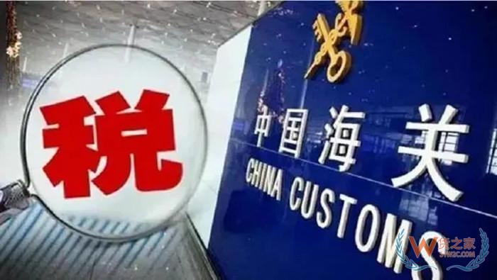 貨之家對(duì)接微店跨境服務(wù):實(shí)現(xiàn)跨境電商保稅倉全球購暢通流程