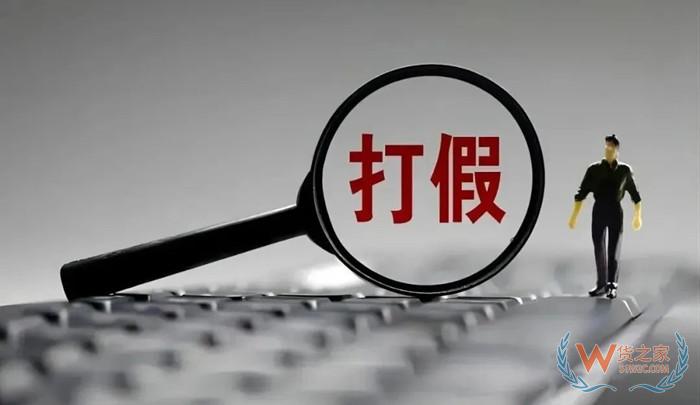 跨境電商進(jìn)口商品被打假了怎么辦?遇到職業(yè)打假人的正確處理方式