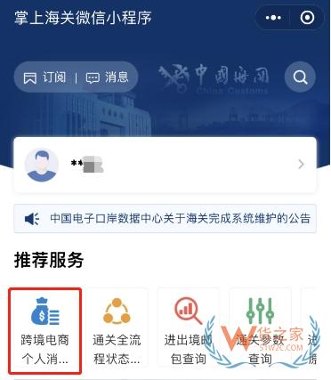 跨境電商零售進口商品需要中文標簽嗎？-貨之家