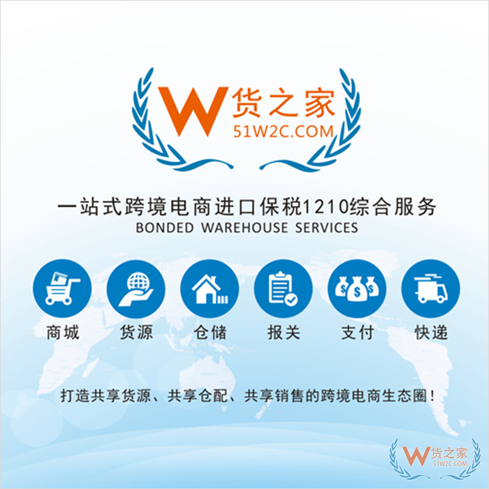 非保稅區(qū)企業(yè)從境外進(jìn)口貨物可以放保稅倉(cāng)嗎?