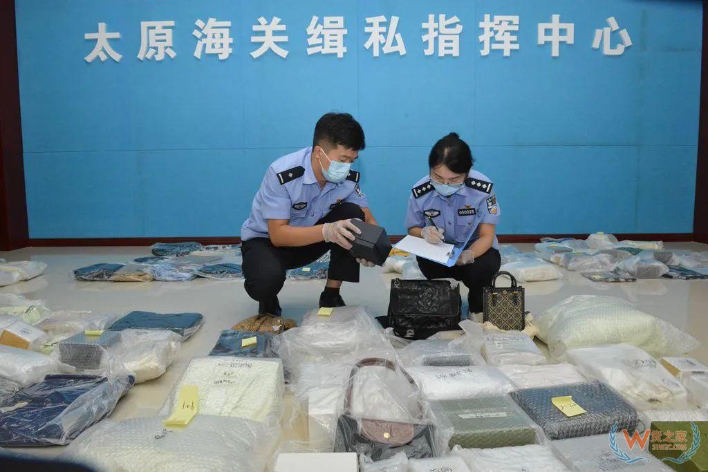 套代購、瀕危物種在榜，海關(guān)總署發(fā)布2023年打擊走私十大典型案例-貨之家