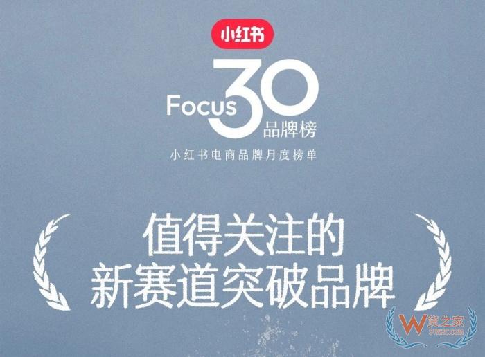 小紅書跨境電商怎么開店?小紅書有保稅倉(cāng)嗎?