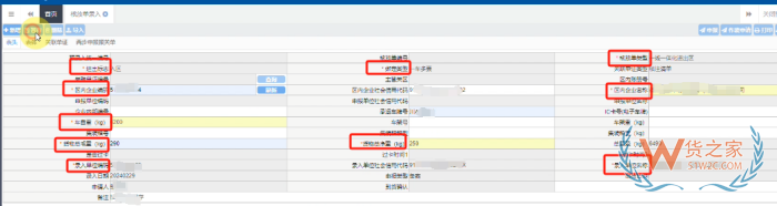 多票貨物集拼入保稅區(qū),綜保區(qū)貨物入?yún)^(qū)降本攻略來啦