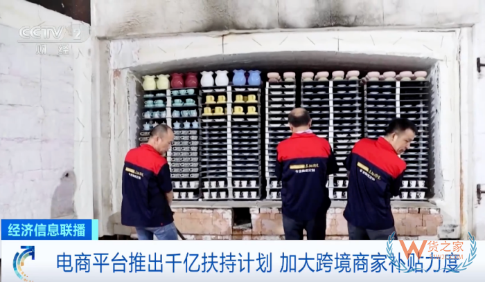 京東推出2000億出口轉(zhuǎn)內(nèi)銷扶持計劃,對跨境電商進(jìn)口有什么影響？
