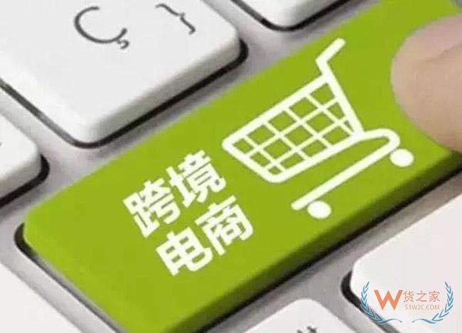 自建微信小程序、微商城、APP等開(kāi)展跨境電商進(jìn)口1210業(yè)務(wù)保稅倉(cāng)對(duì)接發(fā)貨方案-貨之家